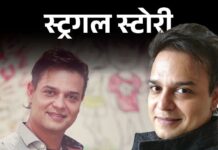 Ramayana Mahabharata TV Serial Director Sanjay Tiwari Struggle Story | Mumbai | मैगजीन बेचते थे रामायण-महाभारत शो के डायरेक्टर सिद्धार्थ तिवारी: मुंबई में 5 महीने बेरोजगार रहे, पहले ही शो में 1.5 करोड़ का नुकसान हुआ